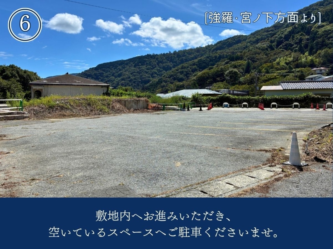 強羅・宮ノ下方面より