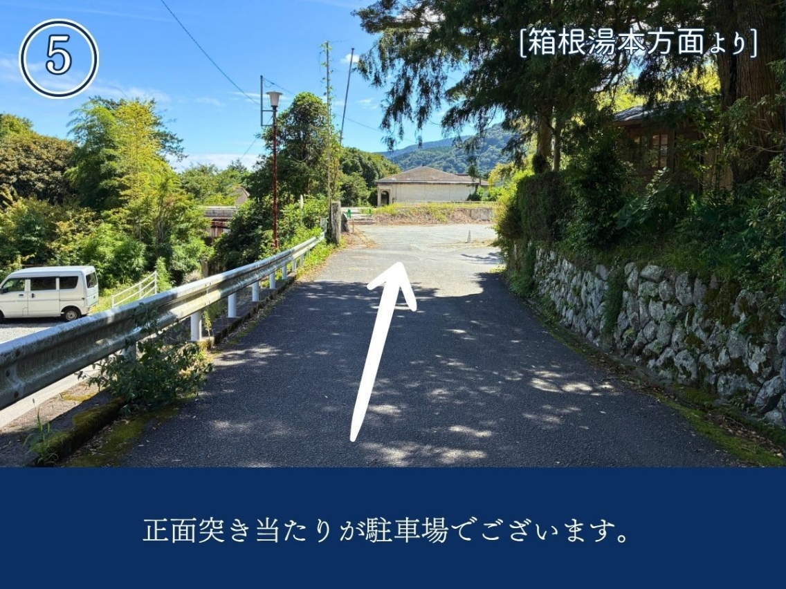 箱根湯本方面より