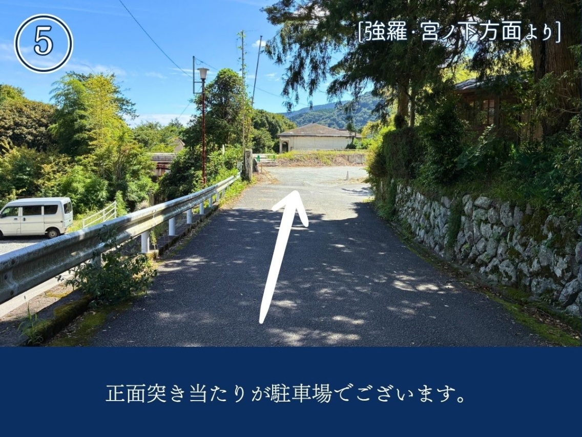強羅・宮ノ下方面より