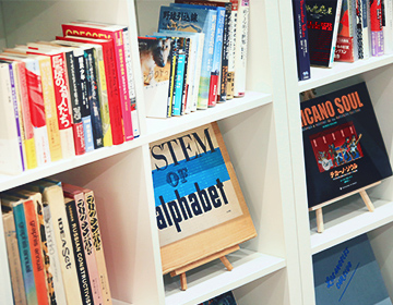 book selection corner